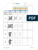 Nepali Alphabet Worksheet With Stroke Order PDF