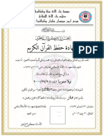 Ijazah Tahfidz