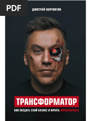 Трудно Менту Встретить Новый Год
