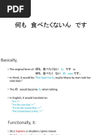 Minna No Nihongo - Lesson 26 - Lesson Notes