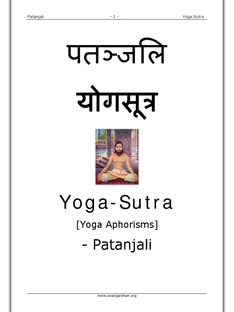 Patanjali Yoga Sutra Sanskrit Shloka PDF PDF Yoga Patanjali