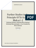 Further Studies in the Principle of Taliq Bil Muhal