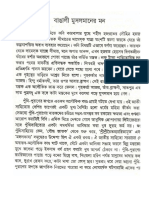 Bangali Musolmaner Mon PDF book by Ahmed Sofa.pdf