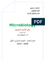 Microbiology