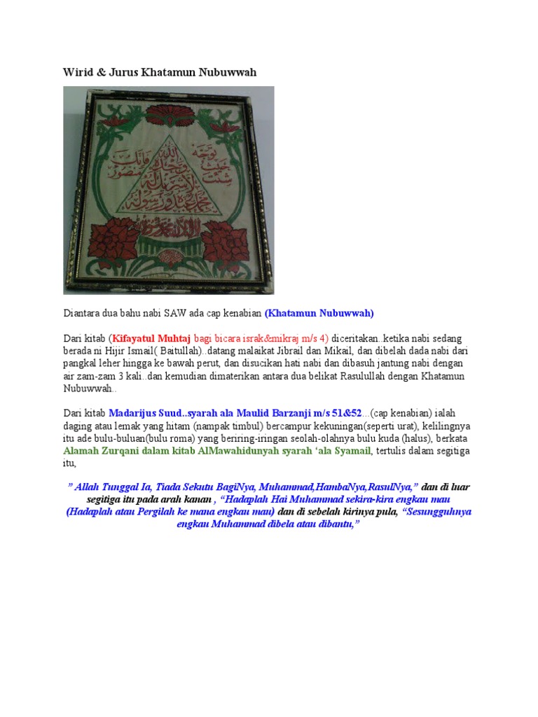 Wirid Jurus Khatamun Nubuwwah