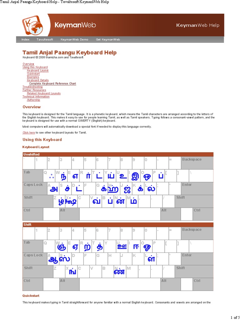 tamil anjal layout.pdf Computer Keyboard Vowel