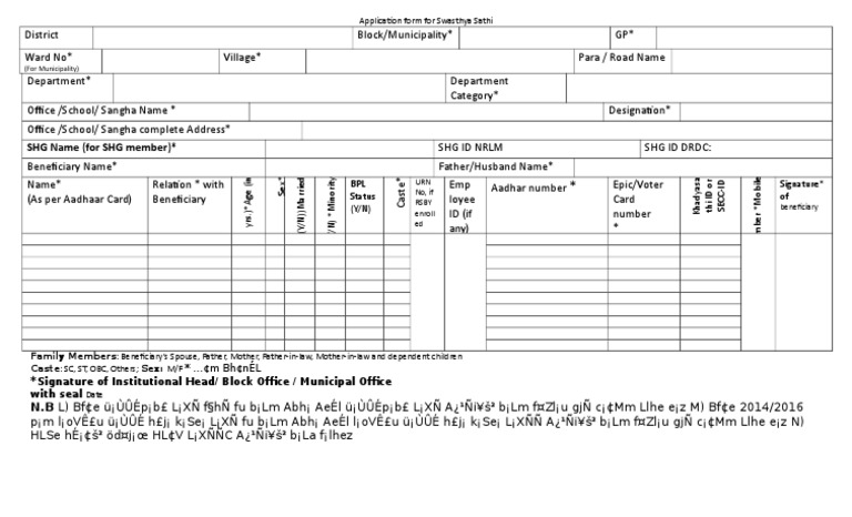 Swasthya Sathi Application Form Guide | PDF | Government And Personhood ...