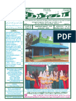 Dargah Issue # 115 September 2019