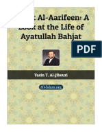 Uswat Al-Aarifeen A Look at The Life of Ayatullah Bahjat