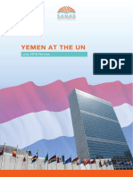 Yemen at The UN July 2018 en