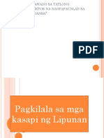 Sektor NG Paglilingkod