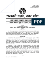 Up 10th HighSchoolsyllabus PDF