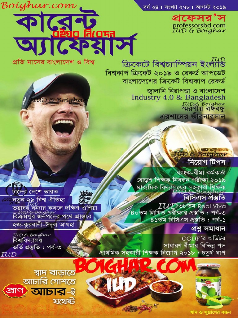 Slot os goonies ator download