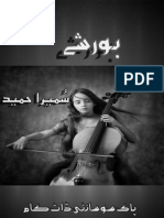 Borshaaay Novel