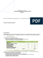 Nt-11643 Termeszetismeret 6 Tanmenet