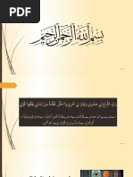 Remote sensing lecture 