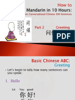 Learn Mandarin-P2