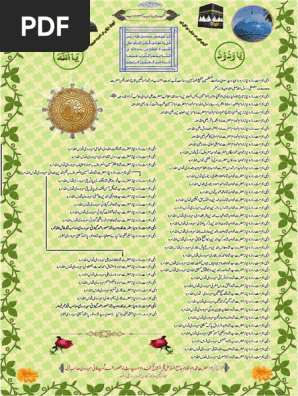 Tanada porno yozilgan