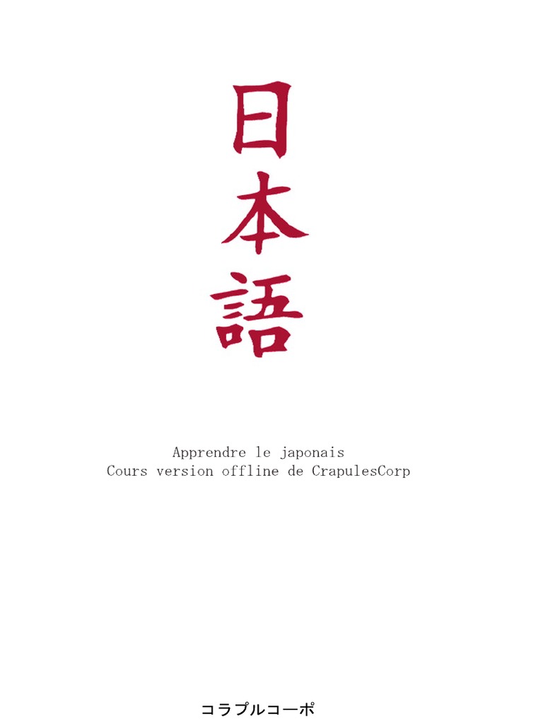 Apprendre Le Japonais Cours Crapulescorp Pdf Systeme D Ecriture Japonaise Japonais Langue