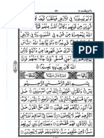 Read_Surah_Yaseen_PDF.pdf