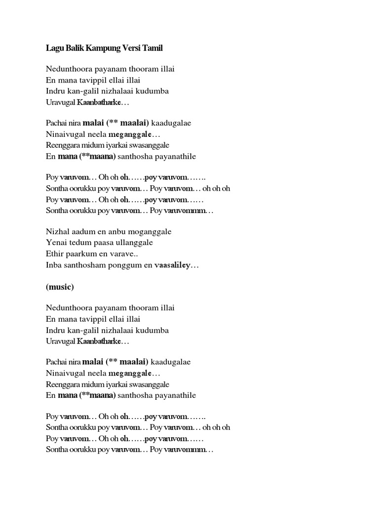 lirik lagu balik kampung