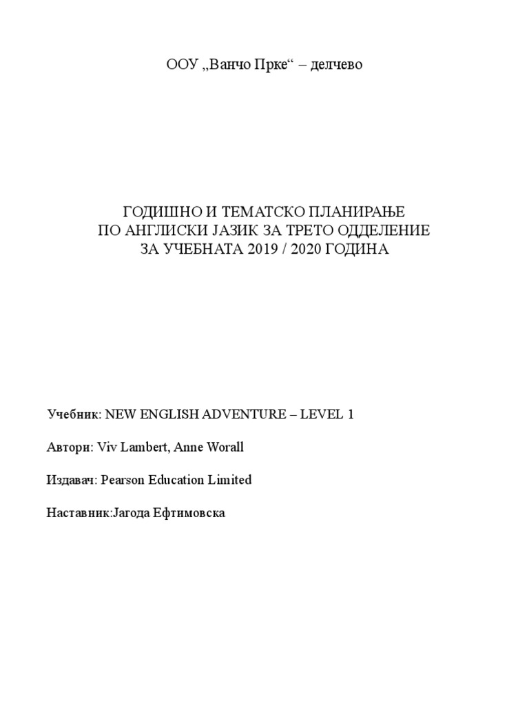 New EA Level 1 | PDF