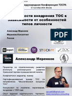 1-Aleksandr Merenkov 43 TOCPA Moscow 6-7 Sept 2019 FIN