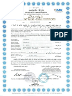 Barco Certificate Halal