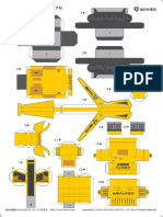 A4x1_papercraft.pdf