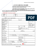 Planilla Visa China.pdf