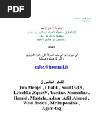 Download       Google Secrets by seeker4info SN4253203 doc pdf