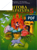 Svitova Literatura 5klas Nikolenko PDF