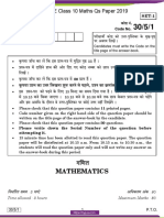 CBSE Class 10 Maths