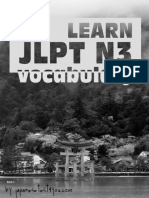 JLPT N3 Vocabulary