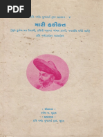 Hak Raja Form-2 | PDF