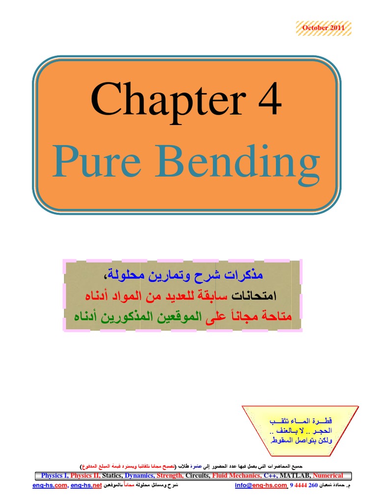 Pure Bending Theory and Solutions | PDF
