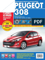 (Peugeot-Club - Net) - Peugeot308308SW - Posobie - Po PDF