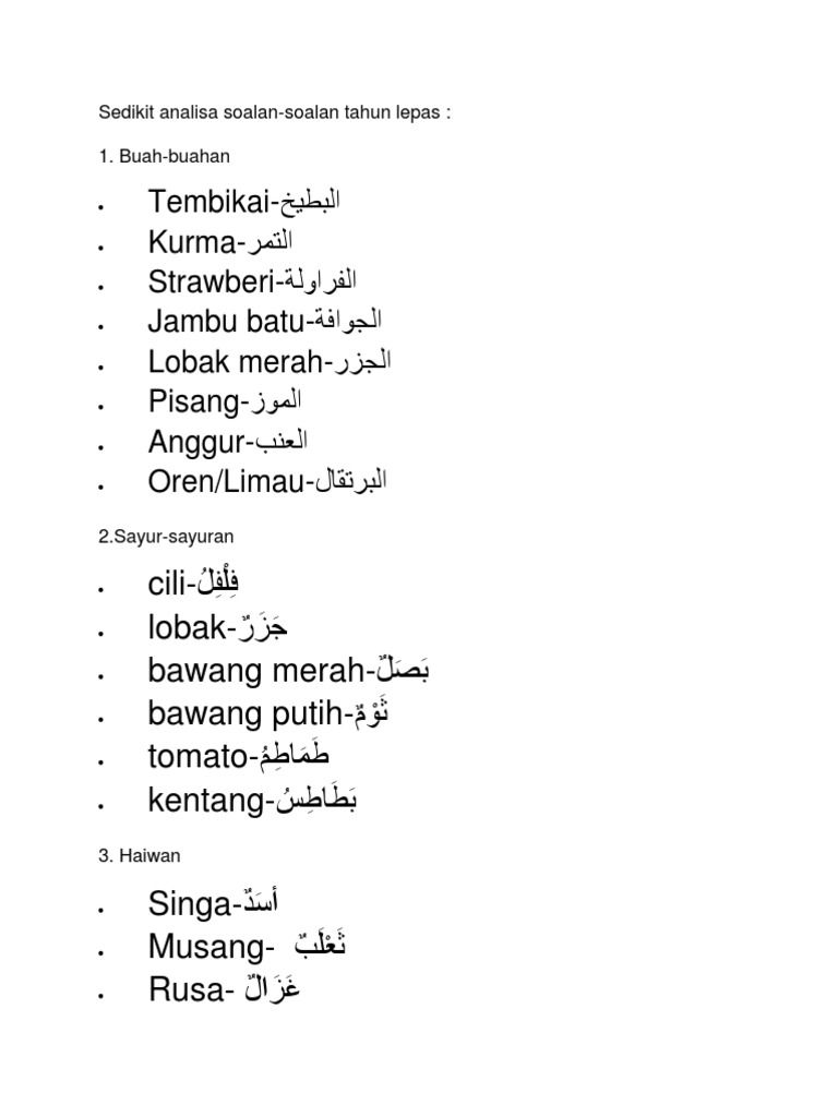 Tembikai bahasa arab