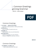 Lesson 1: Common Greetings & Beginning Grammar: HUM 107 - Foreign Language