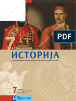 Istorija 7.razred PDF