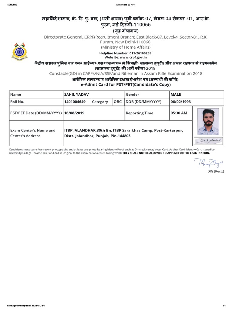 Admit Card - CRPF | PDF | Written Communication | Applications Of ...