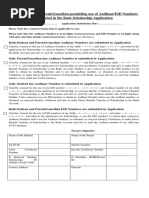 Consent Form by Parent/Guardian Permitting Use of Aadhaar/EID Numbers Submitted in The State Scholarship Application