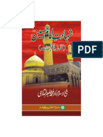Falsafa-o-taleemat-e-Shahadat-Imam-e-Hussain(R.A).pdf