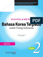 인도네시아인을 위한 종합한국어 2권 (개정판 본책)