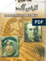Lawrence of Arabia Urdu