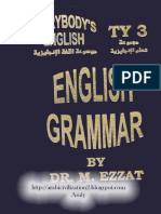 موسوعة-قواعد-اللغة-الانجليزية-محمود-عزت.pdf