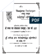 Thanjavur Panchangam 2015-16