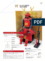 Samurai Armor Paper Model Via Papermau Instructions PDF