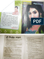 Vijayaalayan-Thee-Pidiththa-Kaadhal.pdf