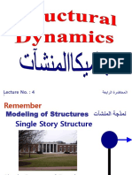 Lecture No.: 4 ةعبارلا ةرضاحملا